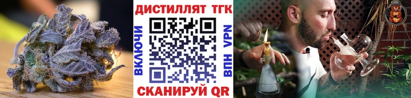 ТГК вейп  купить наркотики сайты  это официальный сайт  Вышний Волочёк 